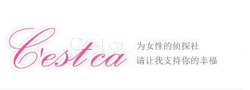 C'est ca Private detective agency para sa mga babae